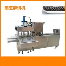 自动填料黑芝麻饼机 黑芝麻片成型机 模具定制 直径10厘米的也有