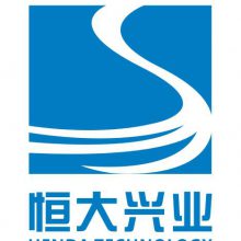 深圳市恒大兴业环保科技有限公司