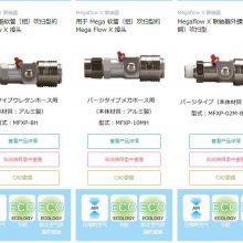 ձǧͨchiyoda-pneumatic MFX-02M