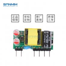 HLA0*** 高可靠 电源模块 小体积 隔离智能家居 220v转12v AC-DC裸板