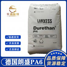 加玻纤30%PA6 德国朗盛 BKV30H2.0 热稳定尼龙6