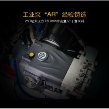 綯ҵѹϴ E2815Tƶϴ 280Barѹˮϴ