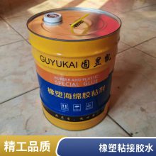 隔热橡塑板 海绵保温板 可加胶水贴铝箔按需定制
