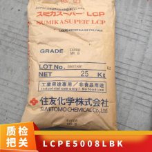 LCP ձסѻѧ E5008L BK  ǿ ƾ ˶ Ʒ
