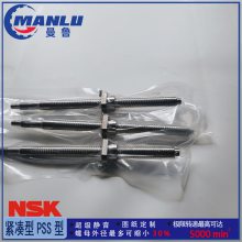 W1503FA-5PG-C5Z20 NSK大导程滚珠丝杠 小型设备用FA型 UPFC1520-1.5