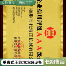 8-15ʽֱѹ豸 Ĵ쳧
