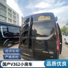 ȫ˳V362 BС е綯 