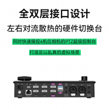 UViDͬ Ƶл̨ 5.5ȫ RGB24bit XLR˷ Զת