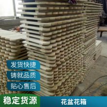 市政工程长方形实木防腐木碳化木花箱 户外种植箱可种植花草 瓜果蔬菜