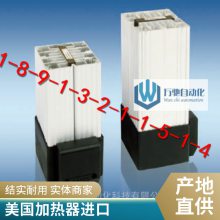 HOFFMAN DAH4001B/DAH4002B 400W***