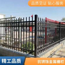 锌钢护栏 小区安全防护栏杆 三横梁防护围墙 金属栅栏