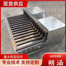 桥梁路面集水井 高架桥排水系统焊接集水盒 支持定制 朔涵供应