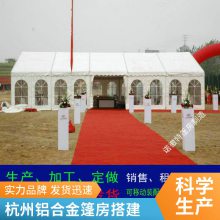 杭州户外展会篷房租赁 欧式婚礼庆典帐篷 夜市美食节大棚出租搭建