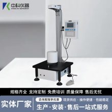 方便面包装落镖冲击试验仪 智能落镖冲击强度测试 BMC-01A