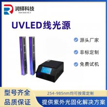 uvīˮ̻豸 led߹̻UVLED߹Դ10-600