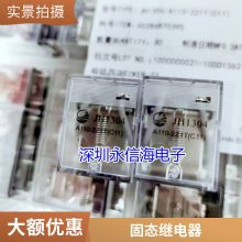 ԭװ첨TIANBO̵HJR-21FF 3FF-S-H/S-Z-5V 12VDC24V 4/5 A