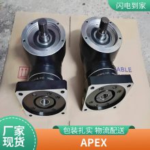 全新正品精锐APEX 行星减速机AB142A-S1-P0 AB142-S2-P2
