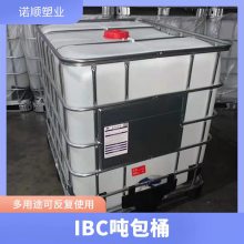 ŵ˳IBC϶Ͱ1PEװͰʳƷҺͰ