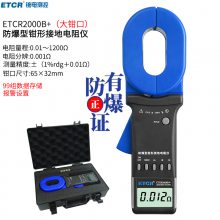 ҿETCR2000B+ǯνӵصǸ߾Ȼ·
