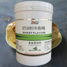 ʳƷ 㾫 ԭϺ*** ҹӦ ʳ÷ĩ㾫 1KG/Ͱ ̩
