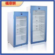 生物血液物证保管箱温度2-48℃FYL-YS-1028L