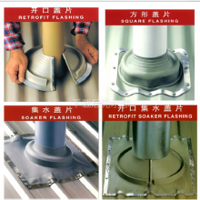 彩钢屋面防水密封 德泰盖片 规格235*10m 金属屋面孔洞密封