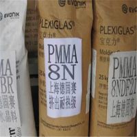 PMMA 8N 上海赢创德固赛 挤出级 透明级 耐高温