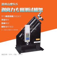 SUNDOO山度SLS剥离力测试机架手动垂直剥离仪全新可配数显拉力计