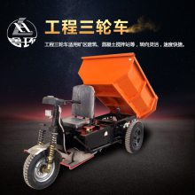 后开门电动三轮车建筑工程电动三轮车 三轮载重货运车