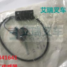 泵 EJEERE12050441641