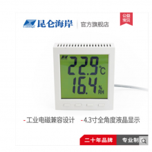 ColliHigh���غ���JWST-20W1�������⻷��������ʪ�ȱ�����