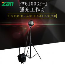 FW6100GF-J ǿ⹤ ǿӦ֧ܵ