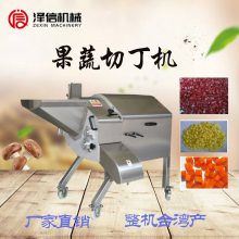 新型 凤梨切丁机 木瓜切丁机 椰肉切丁机