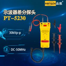 PINTECHƷ¸ѹ̽ͷPT-523030KVp-p DC50MHzʾ̽ͷ