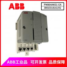 ABBPM864AK01-eA 3BSE018161R2ԭװCPUԪ