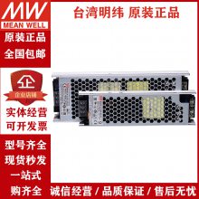 台湾明纬LRS/NES/S-350/500W-24V1***开关电源220转12伏5直流48V36