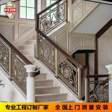 别墅法式玫瑰金铜楼梯扶手 弧形铜艺雕花护栏被朗漫包围