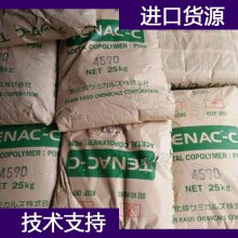 杜邦－旭化成 POM D450塑料原料 杜邦－旭化成 夺钢塑料米