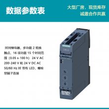 ԭװ ʱ̵ 3RP2505-1BW30 ˨Ͷ