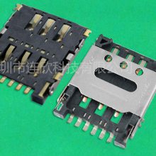 NANO SIM卡座掀盖式/翻盖式医疗连接器卡槽