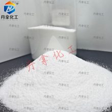 美国霍尼韦尔 聚乙烯蜡 耐高温蜡 AC-316/316A高密度氧化聚乙烯均聚物