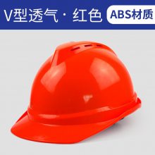 玻璃钢安全帽工地加厚防砸头盔工程建筑施工劳保透气安全帽印字