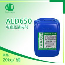 ϰ޵ALD650ƿϴ