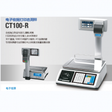 韩国CSA电子秤CT100-R打印秤使用及维修保养方法