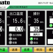 Yamato ADL312SCͳɱʵ