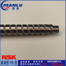 W1001MA-3PY-C3Z2 NSK小导程滚珠丝杠 微小型系列MA型 MPFD1002-3