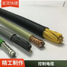 盛启 机器人线缆电缆动力线15m  配件全新秒发全国顺丰包邮