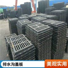 市政街道安装400 500 600mm排水沟球墨铸铁篦子 沟盖板