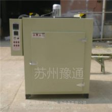 苏州豫通150℃生物科技行业热水加热烘箱 YT881洁净型蒸汽烘箱