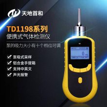 手持式乙醚速测仪TD1198-C4H10O气体测定仪|有害气体检测仪